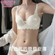 莫代尔无痕内衣女小胸聚拢显大防下垂收副乳新款白色平胸专用文胸罩套装 白色-套装 75A 34B