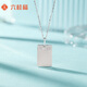 Liuguifu jewelry platinum pendant for men and women pt950 white gold pendant birthday gift necklace about 2.95g