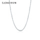 Century Yuan O-shaped chain platinum necklace PT950 platinum chain as a birthday gift for your girlfriend, about 1.35-1.38g