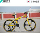 OEMG Japanese imported quality European and American style BeGasso folding bicycle shock absorption disc brake variable speed soft tail mountain bike gift yellow three-knife 30 speed 24 inches