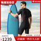 WATERTIME/Shuichuan men's swimsuit and swimming trunks one-piece short-sleeved five-point wetsuit men's swimsuit black silver XXL silver XXL