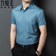 JOEONE men's short-sleeved shirt men's mulberry silk summer iron free anti-wrinkle breathable business casual thin shirt 9221# red thin S 165/84A weight 95-105Jin [Jin equals 0.5 kg]