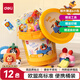 Deli 12-color ultra-light clay plasticine colored clay boxed clay toys kindergarten students diy handmade art candy bucket children's stationery birthday school gift