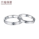 Lukfook Jewelry Platinum 950 Eternal True Love Platinum Ring Couple Wedding Ring Single Closed Ring Price F63TBPR0007 No. 18-3.81g (including labor cost 362 yuan) Men's Style