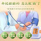 
Zhenhuang, Beijing Tongrentang, Qingqian Liu, Corn Scarf and Mulberry Leaf Tea, is usually used as a health-preserving pharmacy, and is best for 3 boxes (experienced packaging)