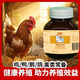 Chicken medicine poultry one drop chicken duck goose cold and diarrhea medicine poultry first aid tablets chicken medicine special effect anti-inflammatory asthma special 3 bottles excellent effect
