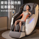 AUX Massage Chair 606R Home Full Body Space Capsule 2025 Top Ten Brands Fully Automatic Multi-Function Zero Gravity Traditional Chinese Medicine Health Smart Electric Massage Sofa as a Gift for Parents Flagship White 4D Petal Movement + Extended SL Guide Rail