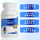 Yuandeji niu colostrum calcium yuandeji comprimés de calcium croissance dans la lysine croissance en arginine arginine enfants et adultes [acheter 3 fois 5] [pack de cycle]