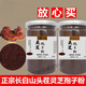 Beijing Tongrentang Powder Tou Dao Break Wall Ganoderma Lucidum Powder Spore Powder Oil Authentic Spore Spore 500G Ganoderma Lucidum Spore Powder [250 g por botella]