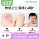 妈妈果（org.mama）婴儿t型尿片三角巾一次性新生儿尿布尿戒子隔尿垫巾防水透气夏季 S码(适用3-6kg) 50片装