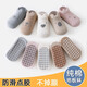 Baby floor socks, summer thin baby socks, indoor non-slip boat socks, boys and girls short socks, spring and autumn children's socks (khaki/blue/coffee), 3 pairs of summer models, 3-5 years old, L size, suitable for feet 14-16cm long