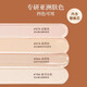 唐魅可榛果气垫干皮保湿水润遮瑕持久不脱妆防水防汗持妆锁色粉底液BB霜 【单正】自然白674（干皮/混皮）