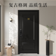 
OUDILE high-end French medieval style level 4 security door entrance door black jade black + household safety door entrance door main door mother door + smart lock mechanical lock 2150*1050/2250*960