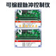 Programmable pulse controller TY-F3/F5/F15-M4-6/8/10/12/20/30-channel pulse valve control 1-4 channels input 220V output 24V