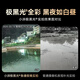 Xiaopaiji Schwarzes Licht Full Color Camera Z5G 4G Lebensdauerverkehr kostenlos zu Hause Überwachung im Freien ohne WLAN benötigt Mobiltelefon Remote -Monitor 360 Keine toten Winkel Skyworth intelligente Herstellung