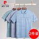 皮尔卡丹（pierre cardin）夏季中老年冰丝上衣短袖t恤男士凉感中年爸爸夏装棉感休闲polo.衫 9853蓝色+9853灰色 均码 48 建议90-115斤
