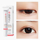 Dr. Houmei's double eyelid invisible patch, natural and traceless, suitable for droopy and swollen eyelids, strong support for men and women, glue styling cream, double eyelid styling cream 20g 1 piece, Qiao Zheng artifact