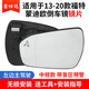 Xushansi is suitable for 13-20 Ford Mondeo rearview mirror housing, reversing mirror frame, reflective lens steering, tanzanite blue frame, please note when ordering.