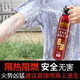 Tactical Nation Water-based Fire Extinguisher 21B High Temperature Explosion-proof Type (Vehicle/Household) Portable High Performance 620ML Fire Extinguishing Equipment Annual Fire Inspection National 3C Certification