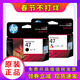 Flag Knight original 47 black color 4825 4826 4877 4828 4829 4926 printer ink cartridge 100ML four-color ink + tool
