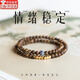 Lanshu (LANSHU) New Chinese Style Faye Wong's Same Style Wooden Bracelet for Women Stacked Multiple Circles of Peace Beads Emotional Stability Bracelet Buddha Beads Cultural Play Golden Lotus Bracelet Double Circle Gift Box