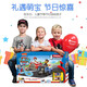 CARRERA Wangwang Team made great contributions Carrera joint model Carrera track racing boy train children's remote control toys with track length 3.5 meters sound and light series - Aqi + Maomaoke Official standard equipment does not include battery