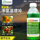 Lanyue Fumanzuo 2% benzylaminopurine jujube and citrus growth regulator to promote flower bud differentiation, root expansion and fruit growth regulator 1000ml/bottle