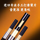 西马格乌木葫芦丝c调旗舰店品牌降bfg调专业演奏级初学者成年人高端乐器 【黑檀乌木管】C调+赠品