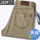 JEEP SPIRIT吉普天丝牛仔裤男夏季薄款男裤直筒宽松美式国际大牌商务长裤 灰色-7022-天丝 薄款 32 码【腰围2.5尺】