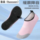 Gu Jianmu beach shoes, river tracing shoes, snorkeling and wading shoes, sea shoes, non-slip, anti-puncture, skin-fitting swimming and diving socks, pink 36-37