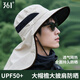 361 Sun Protection Hat Sun Hat Men's Summer Outdoor Mountaineering Fishing Fisherman's Hat Women's Anti-UV Breathable Sun Hat Arctic Gray UPF50+ Breathable and Refreshing Same Style for Men and Women