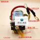Car 12V/24V deceleration motor starting relay 150A high power motor starting relay 12V starting relay (1 piece)