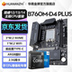 South China Gold Medal H610/B760M motherboard CPU set with Intel i5 13400F/12600KF/12400F/i3 12100 board U set Delta gaming computer B760M-D4-PLUS with I5-12400 loose chip (core display)