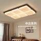 OPP 2025 NUEVA Sala de estar Luz de techo medieval Nanyang Estilo NUEVO moderno Simple Atmosférico Cubo de hielo Sala de estar Lámpara de la lámpara de lámpara principal Instalación Fuente de luz RA9755cm Negro