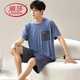 LangSha (LangSha) Large Size Men's Pajamas Summer Modal Short Sleeve Shorts Thin 2025 New Summer Ice Silk Home Clothing Set Flagship Store-6623 L
