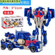 Shantoulin Village Children's Transformation Car Toy Baby Truck Mecha Robot Men Boy Super League Model Two [red] Transformation Truck 706-49