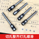 泽力邦适用装订机钻刀3846 GB140进口硬化碳钢3888打孔钻头3839 14740财务会计凭证装订机刀头耗材 适用得力3857钻刀（新升级-进口硬化碳钢）