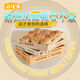 Massives Holzbrot Tablett Holzschale backen rechteckig Holz Dessert Gebäck Sushi Display Tablett Tee -Mahlzeit Tablett Rost 3527 Baumstamm