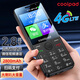 酷派（Coolpad）老年人手机2.8英寸触屏手写 全新学生无游戏防沉迷 安卓智能纯净版 32G大内存扫码支付K58 黑色