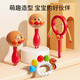 Xin'an Dai Hand-Rock Superman Neugeborenes Baby Spielzeug 0 bis 6 Monate alt 3 Rassel Baby Grabs Sand Hammer Dose Brot beißen [Getreidetraining] Sand Hammer*1