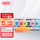 Zhenyin Farbe eignet sich für EPSON L805 L850 L1300 L1800 800 801 810 Druckertintenversorgungspatron