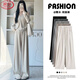 Langsha glutinous rice pants for women, spring and autumn 2025 new style, loose, straight, slim and drapey, high-waisted casual wide-leg pants