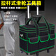 MieLanat Tool Bag Trolley Type Large Capacity Sturdy Oxford Cloth Square Tool Bag Construction Site Electrician Repair Storage Bag Upgraded Flagship Traceable and Waterproof 23-inch Tool Bag+