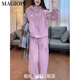 
MAGIOPY international luxury high-end brand high-end European casual sports suit for women 2025 spring fashionable street frying purple jacket Purple two-piece set S (100Jin [Jin equals 0.5 kg])