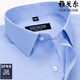 PDG Yageol Shirts à manches courtes Brôles décontractés de l'âge moyen sans repassage Usure de coton de couleur formelle haut de gamme anti-rideaux Usure de couleur solide DX6626 41 suggestions [145-160jin [Jin est égal à 0,5 kg]]]