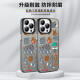 京悠雨黄子弘凡手机壳适用苹果16pro华为pura70猫和老鼠iPhone15Promax小米14除了快乐禁止入内vivo13笑 ZHQ9859黄子弘凡-月光银-撞 iPhone13ProMax