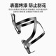 Bicycle Aluminum Alloy Water Bottle Cage Integrated Road Bike Water Cup Holder Universal Cycling Equipment Mountain Bike Accessories Aluminum Alloy Cup Holder Black