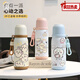 USAQI Water Cup Thermos Cup Jiyikawa Étudiant féminin Femelle Partable Thé Partable Portable en acier inoxydable Double consommation de consommation BXAH10975 JIYIKAWA 1ML 500ML-WHITE CAFÉ