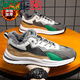 
Katile crocodile winter warm cotton shoes casual dad shoes trendy versatile sports running forrest Gump shoes male student Z1098 gray plus velvet to take one size larger 39