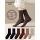 Nanjiren (Nanjiren) sheep wool socks for men and women in autumn and winter, plus velvet, thickening, warmth and heating 7A autumn and winter mid-calf snow socks, light beige gray*2_ 2 pairs, one size fits all
